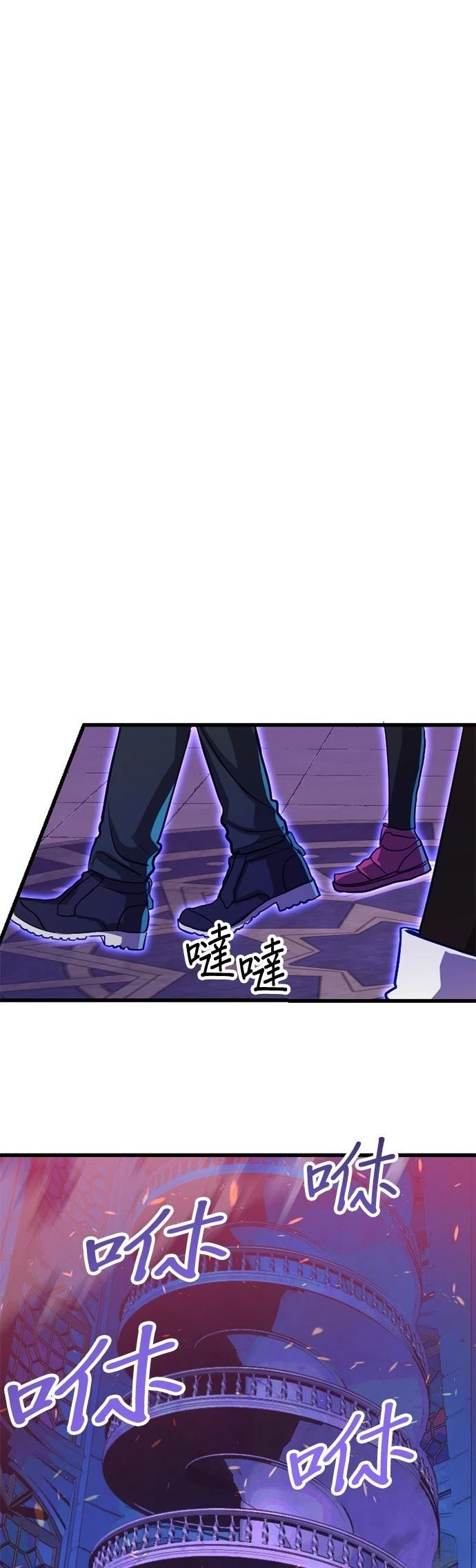 无职最强 第38话 第1页