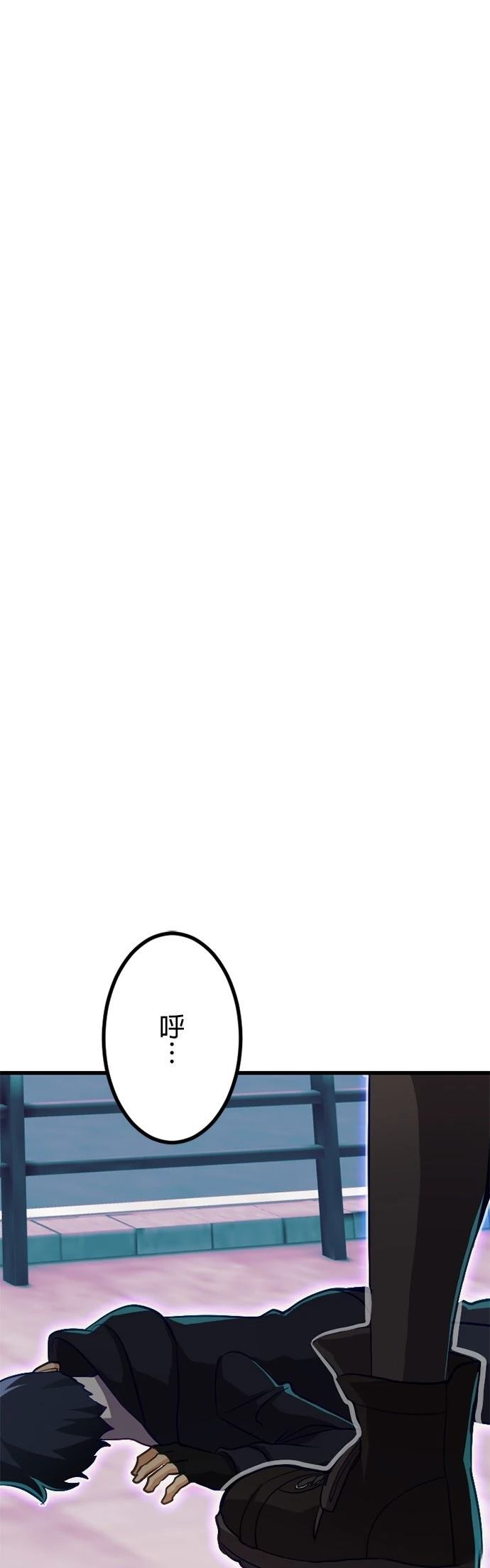 无职最强 第48话 第1页