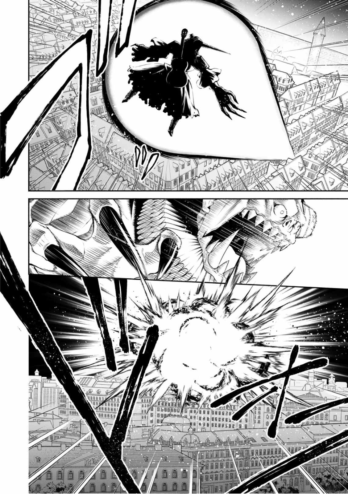 重来吧、魔王大人！ 第9话 第16页