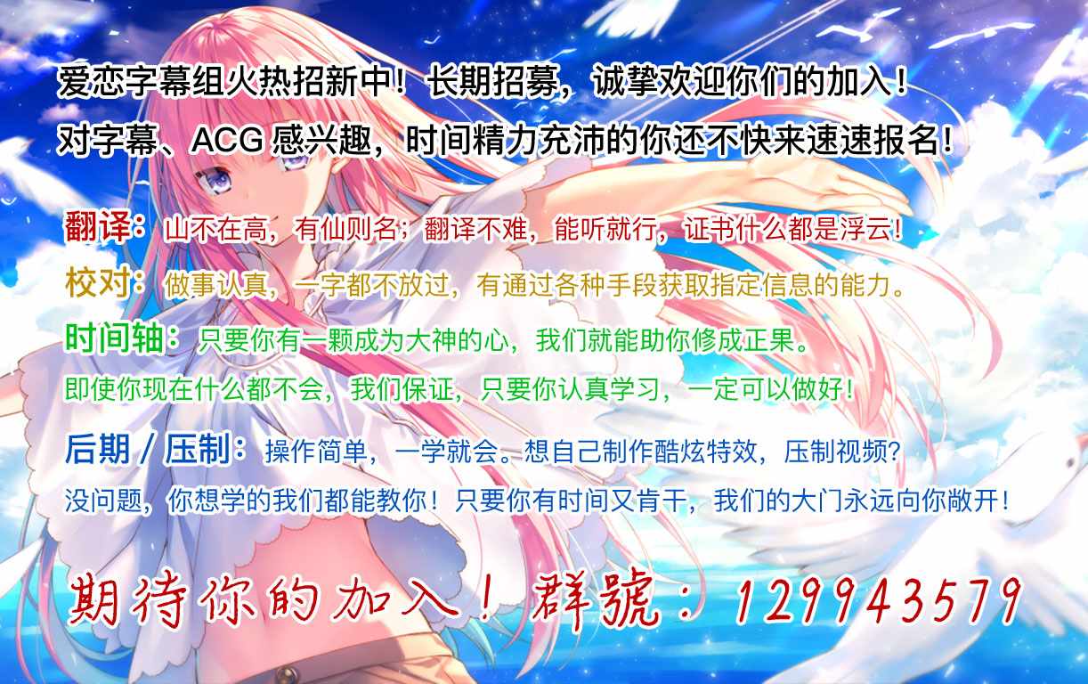 重来吧、魔王大人！ 第17话 第33页