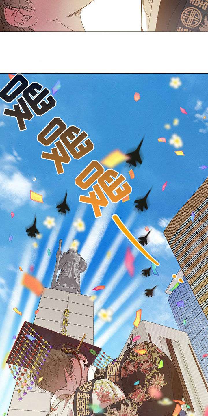 柳树浪漫史 第125话 第21页