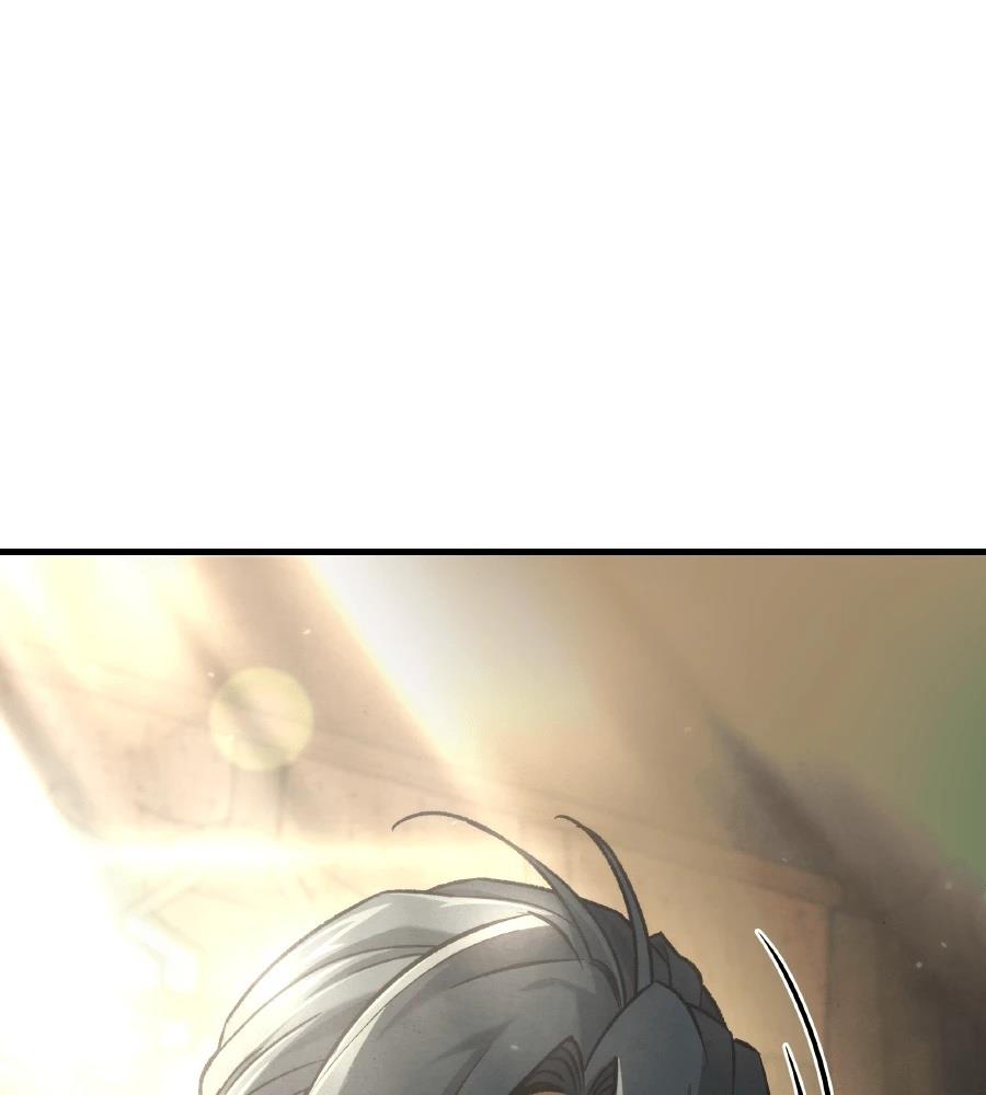 四川霸王 第3话 第21页