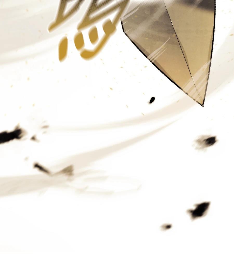 四川霸王 第3话 第201页