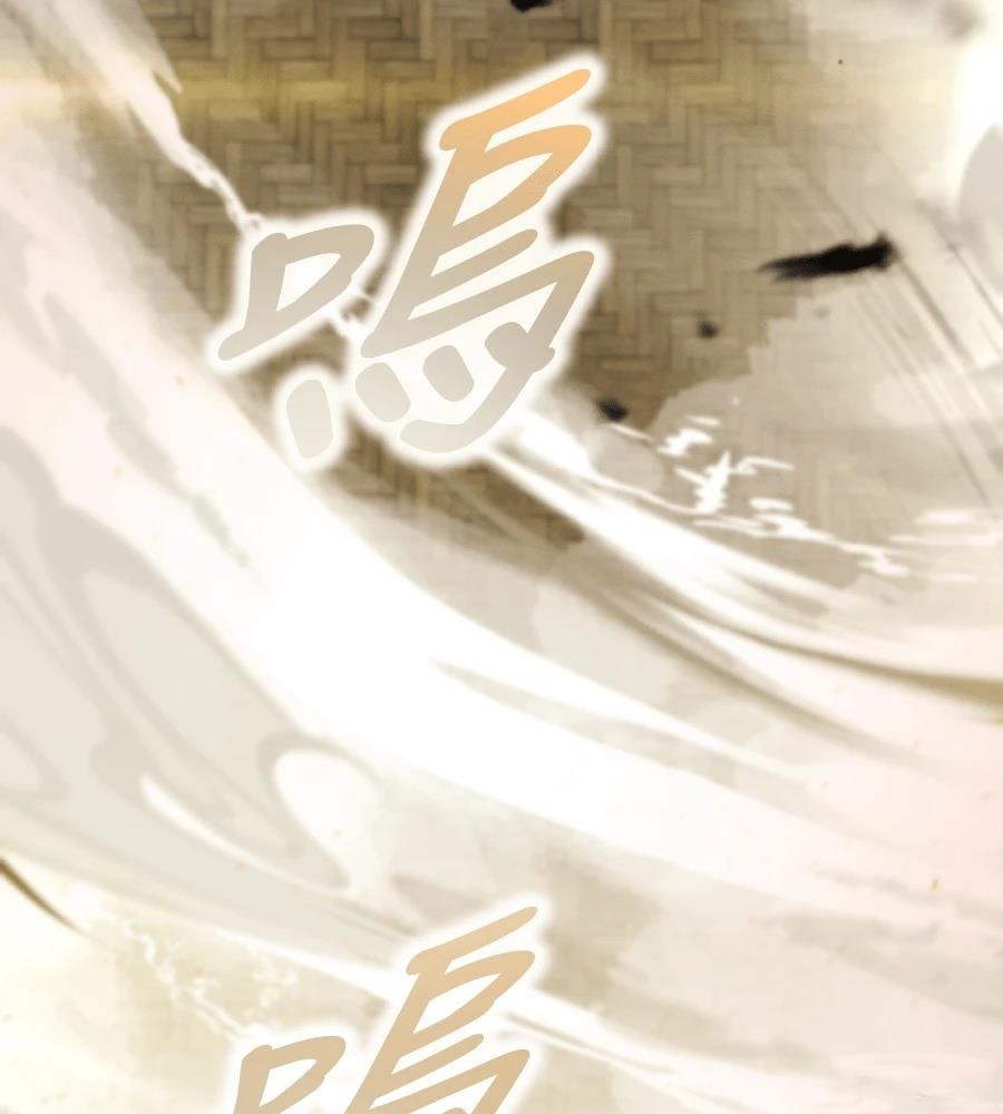 四川霸王 第3话 第206页
