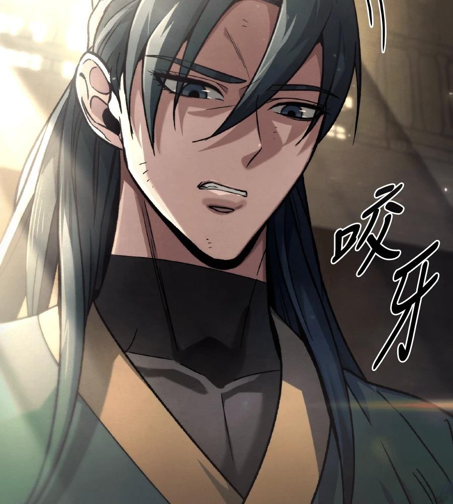四川霸王 第3话 第22页