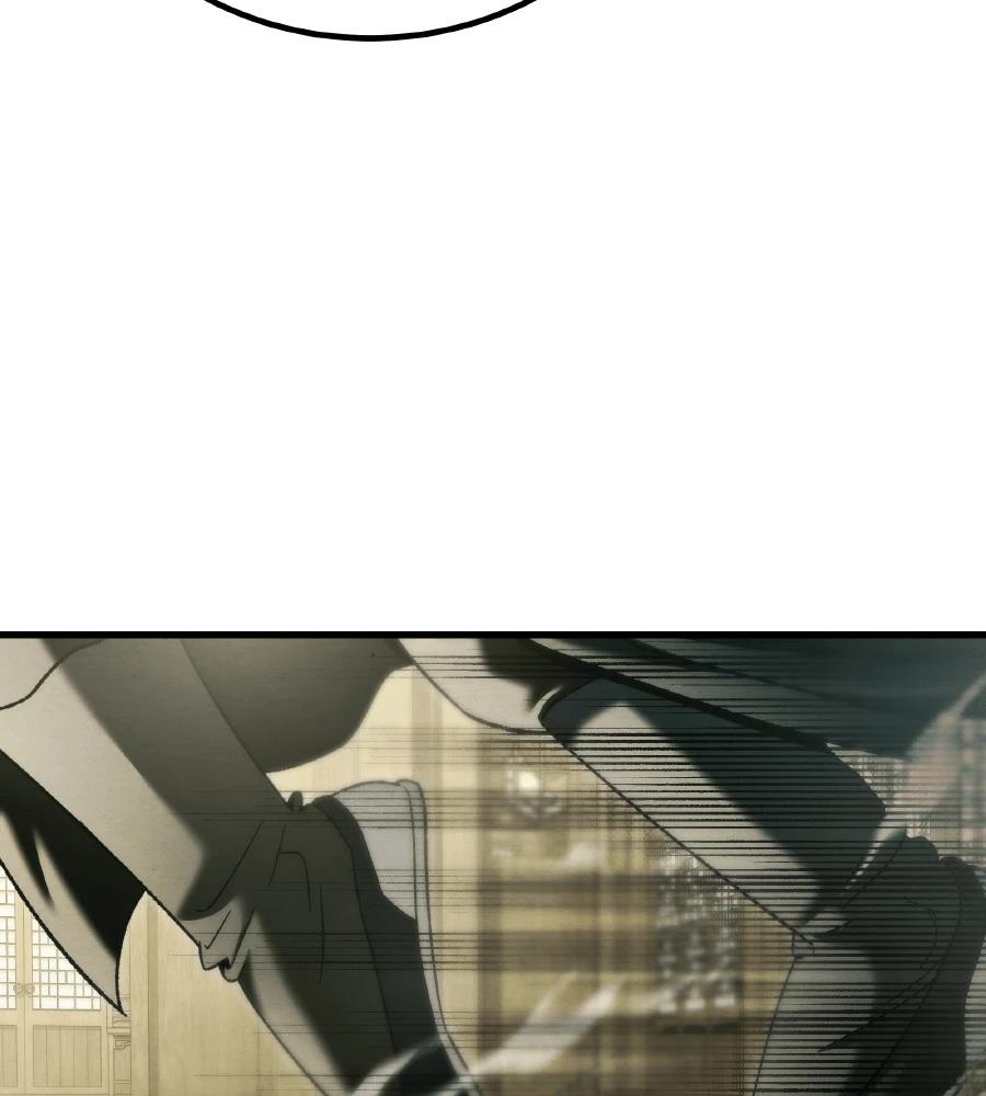 四川霸王 第3话 第211页