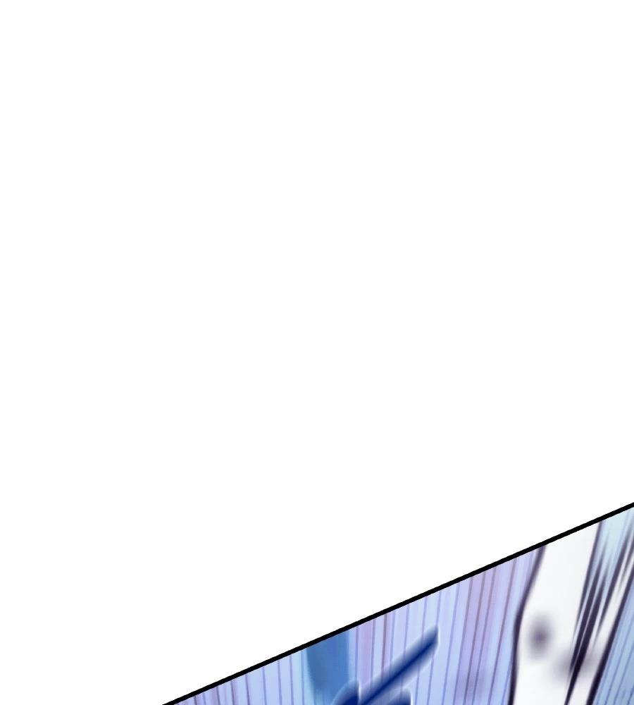 四川霸王 第3话 第261页