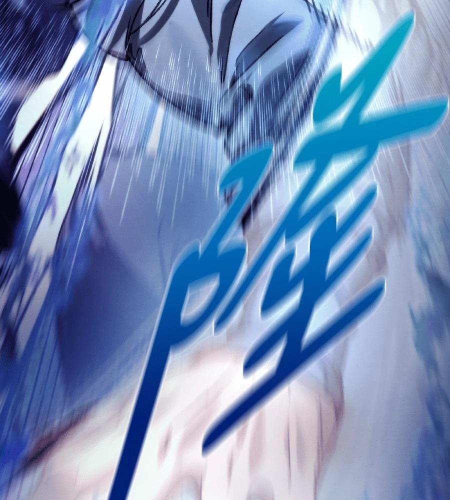 四川霸王 第3话 第264页
