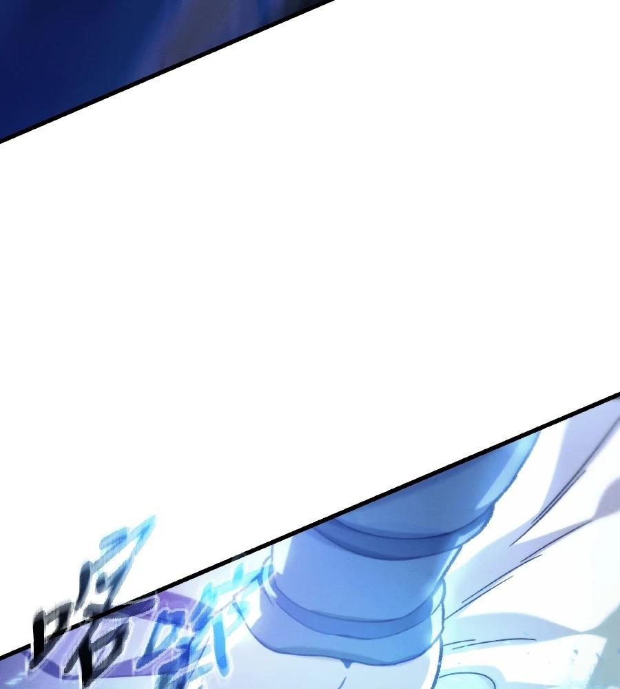 四川霸王 第3话 第266页