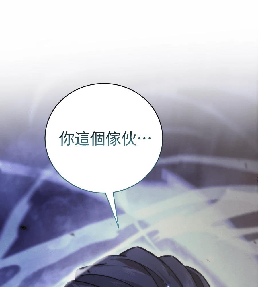四川霸王 第3话 第278页