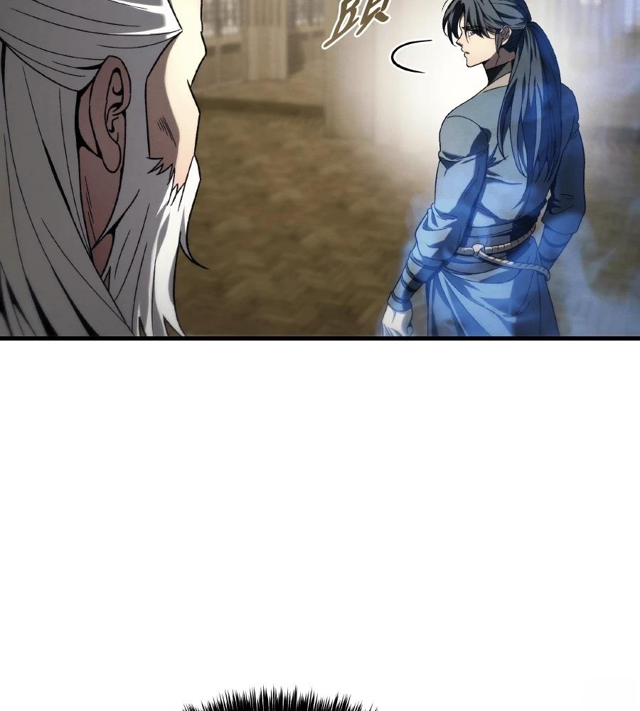 四川霸王 第3话 第284页