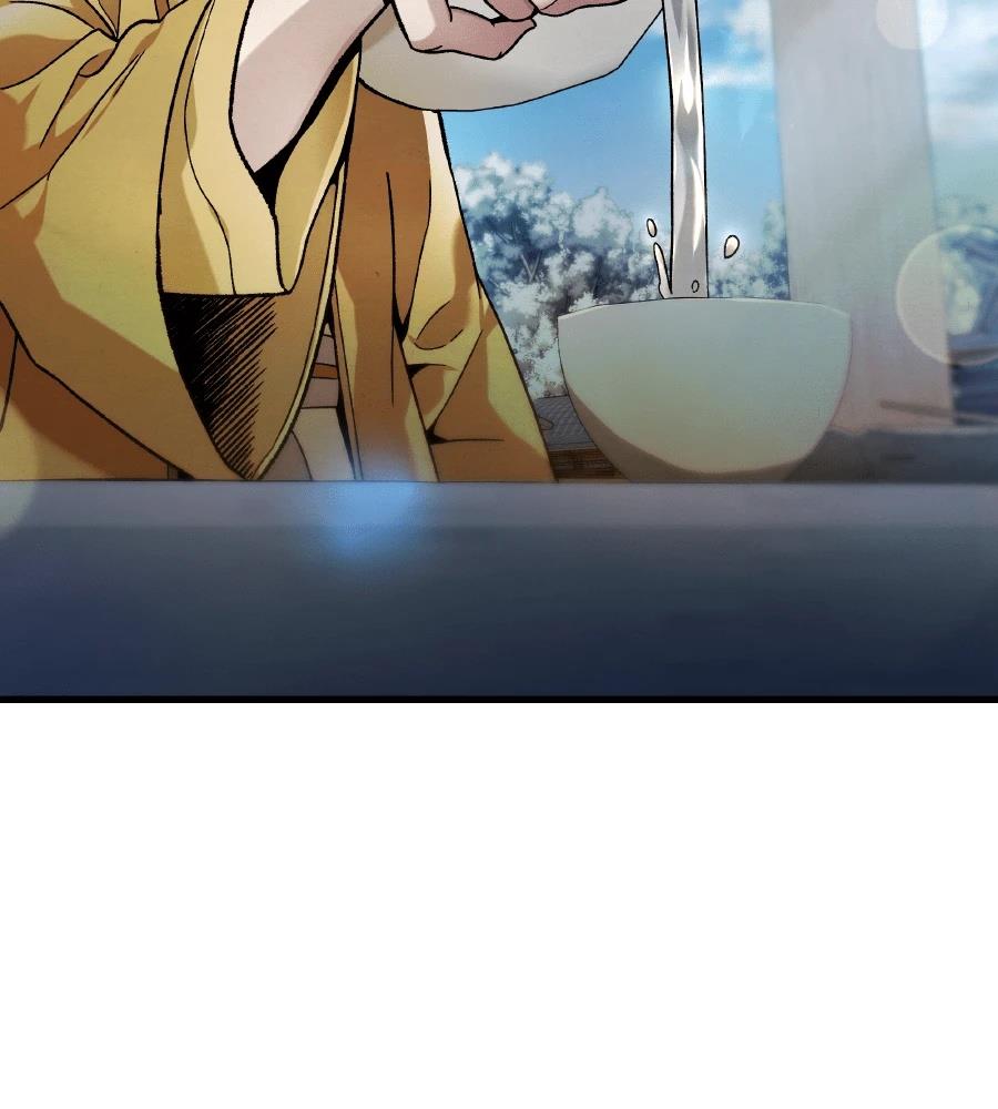 四川霸王 第3话 第100页