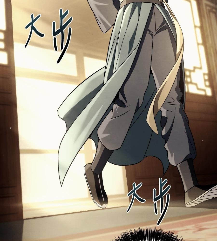 四川霸王 第9话 第214页