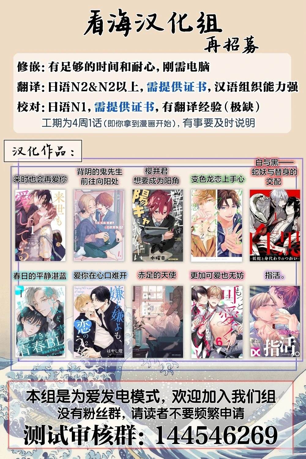 你是太阳 第4话 第37页