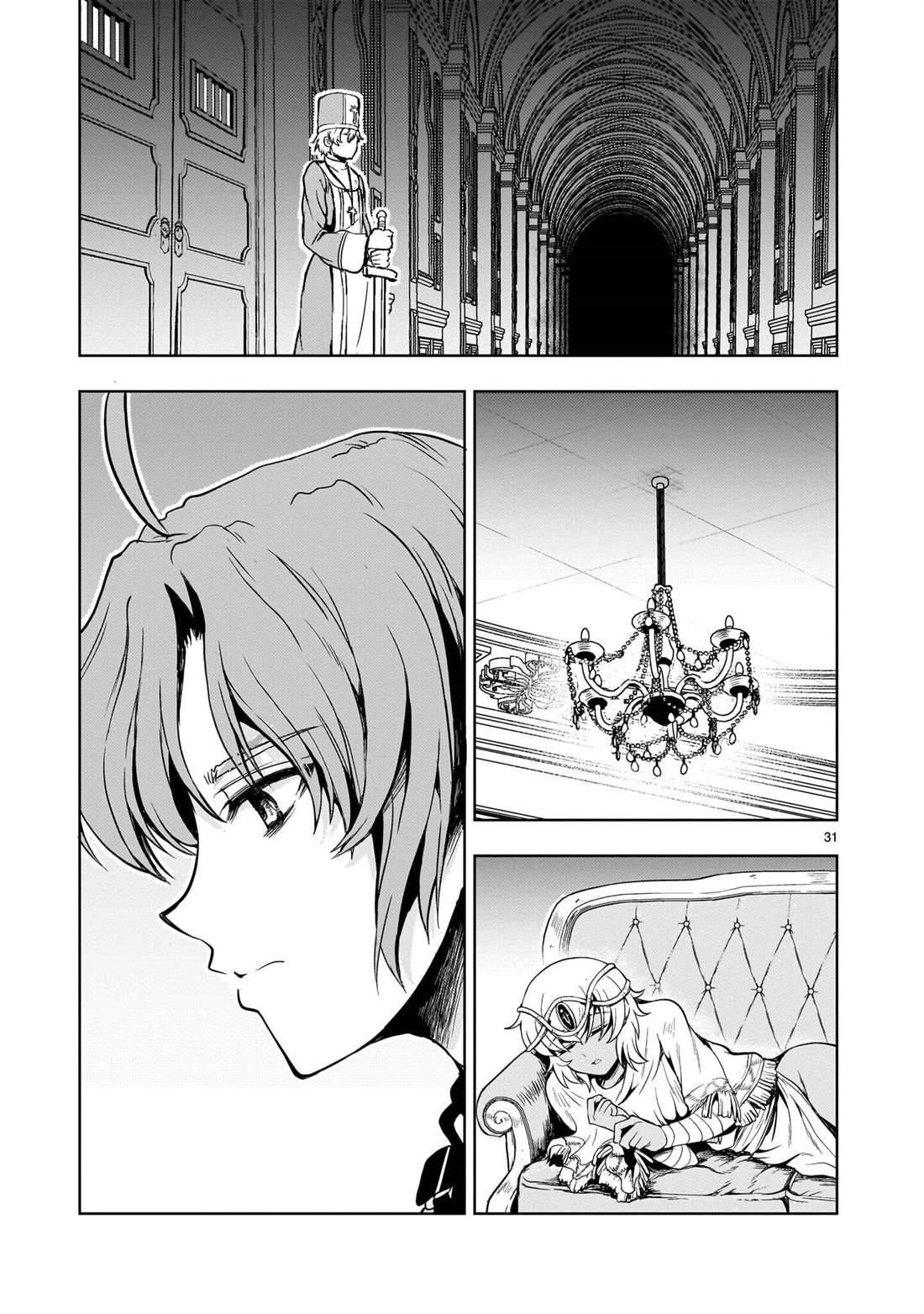 机动绝记高达SEQUEL 第30话 第29页