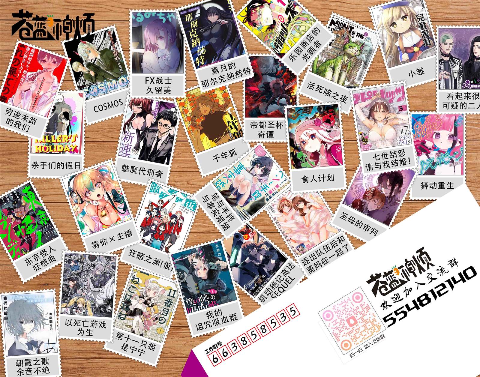 机动绝记高达SEQUEL 第31话 第39页
