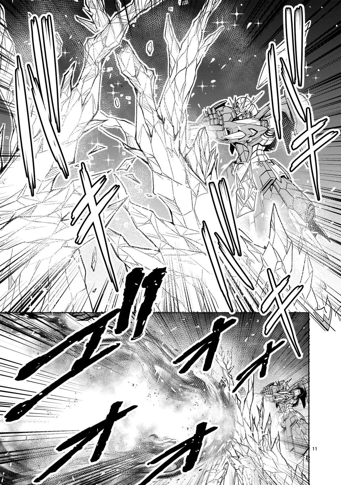 机动绝记高达SEQUEL 第32话 第11页