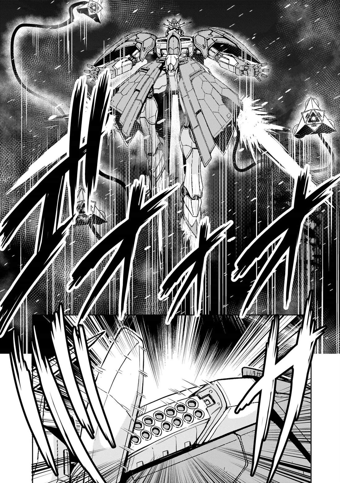 机动绝记高达SEQUEL 第33话 第14页