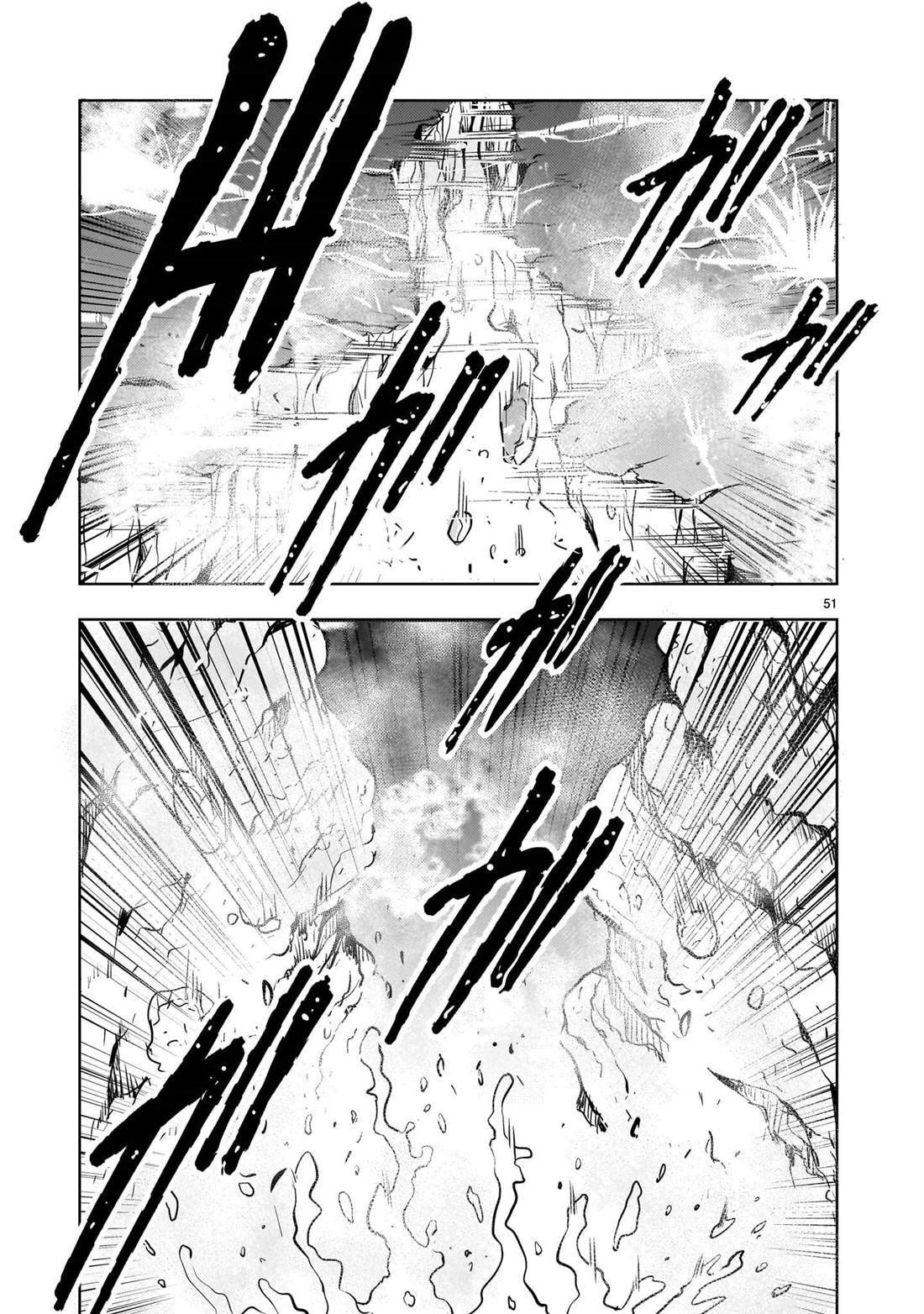 机动绝记高达SEQUEL 第33话 第51页