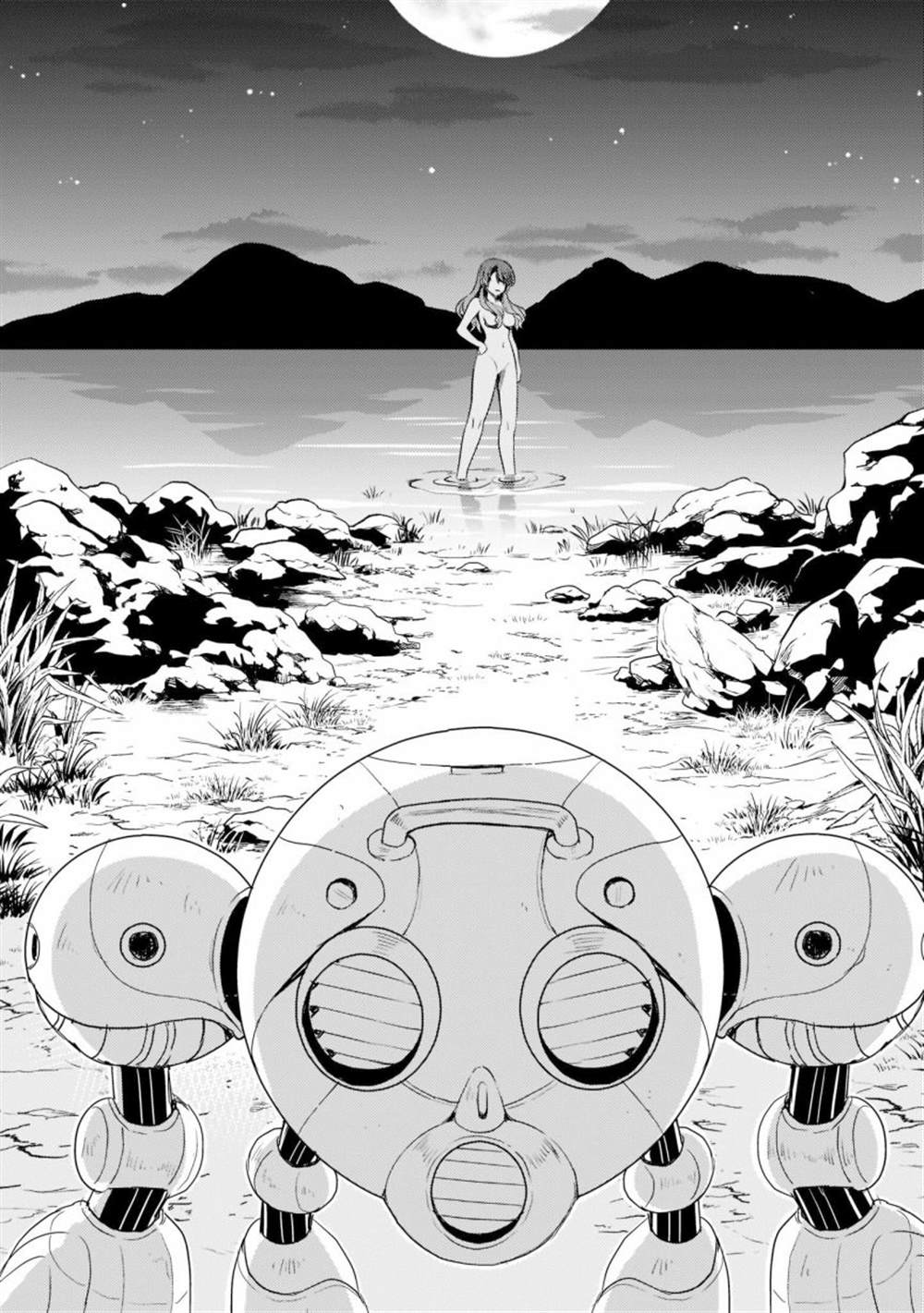 机动绝记高达SEQUEL 第3话 第37页