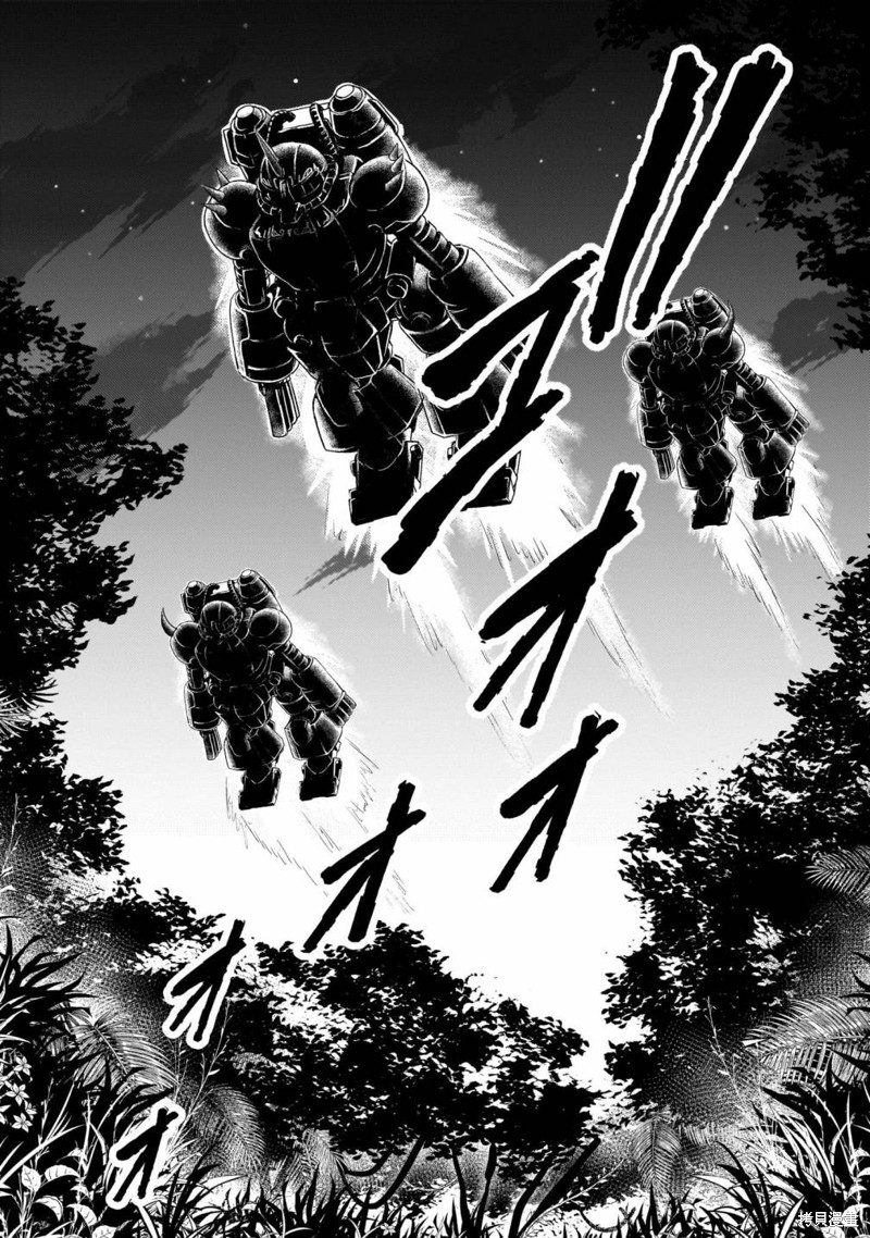 机动绝记高达SEQUEL 第17话 第12页
