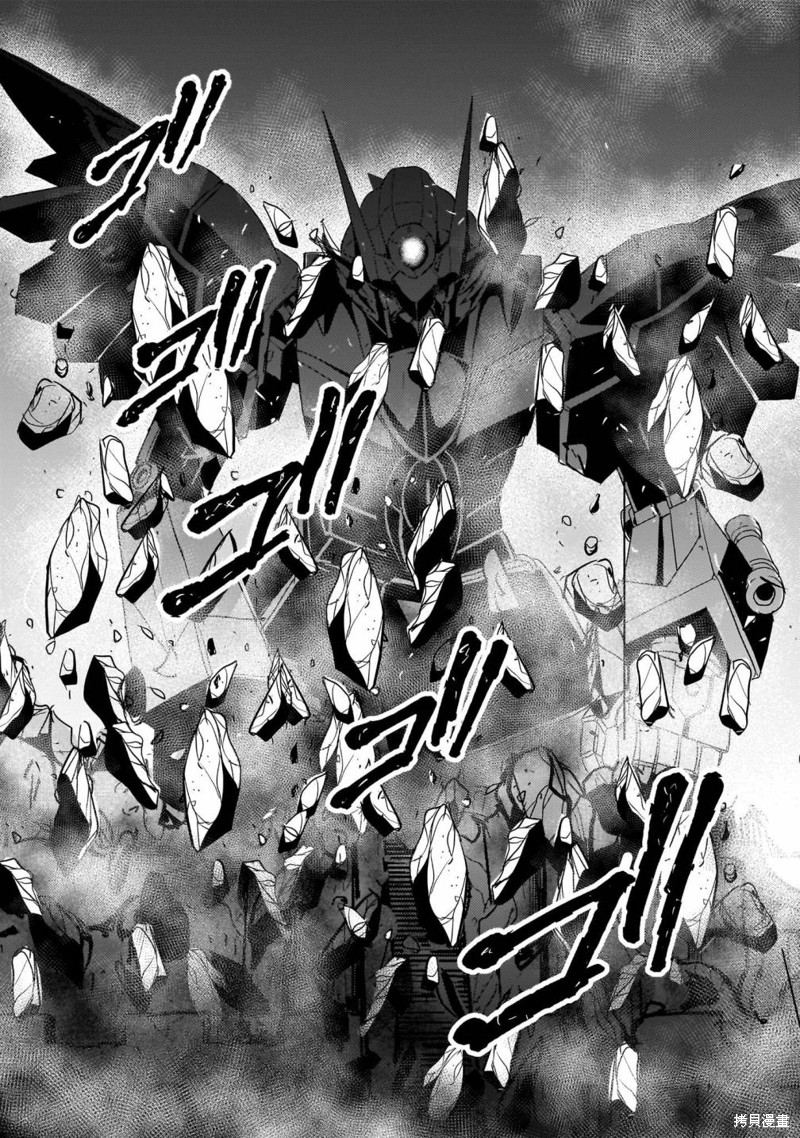 机动绝记高达SEQUEL 第17话 第20页