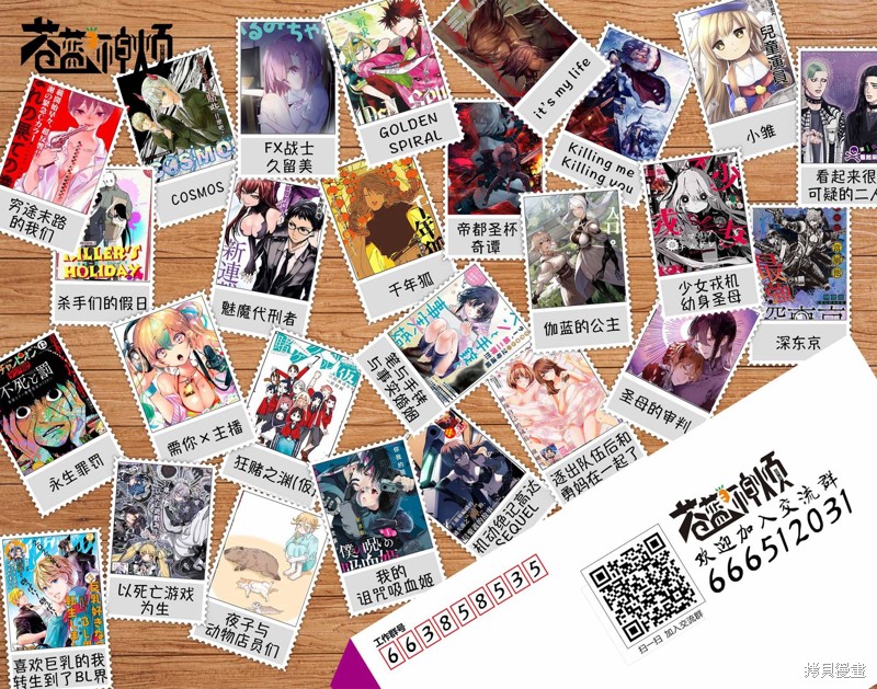 机动绝记高达SEQUEL 第17话 第31页