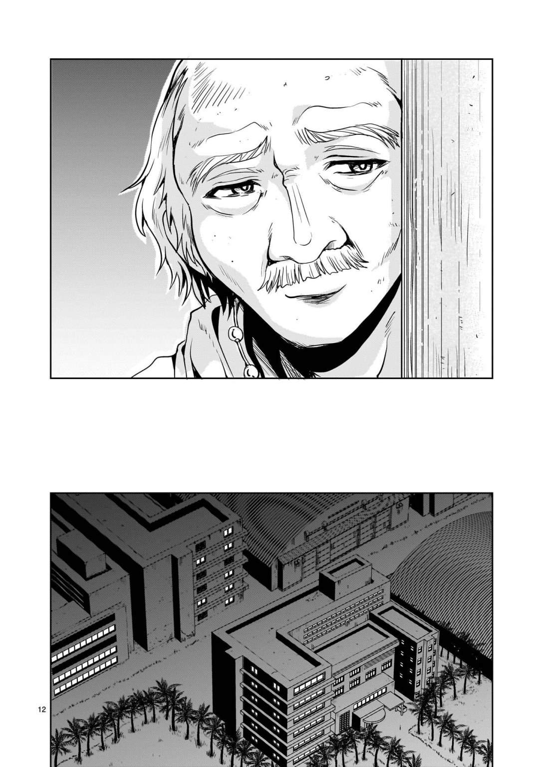 机动绝记高达SEQUEL 第21话 第12页