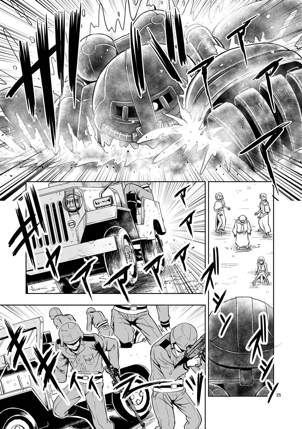 机动绝记高达SEQUEL 第22话 第25页