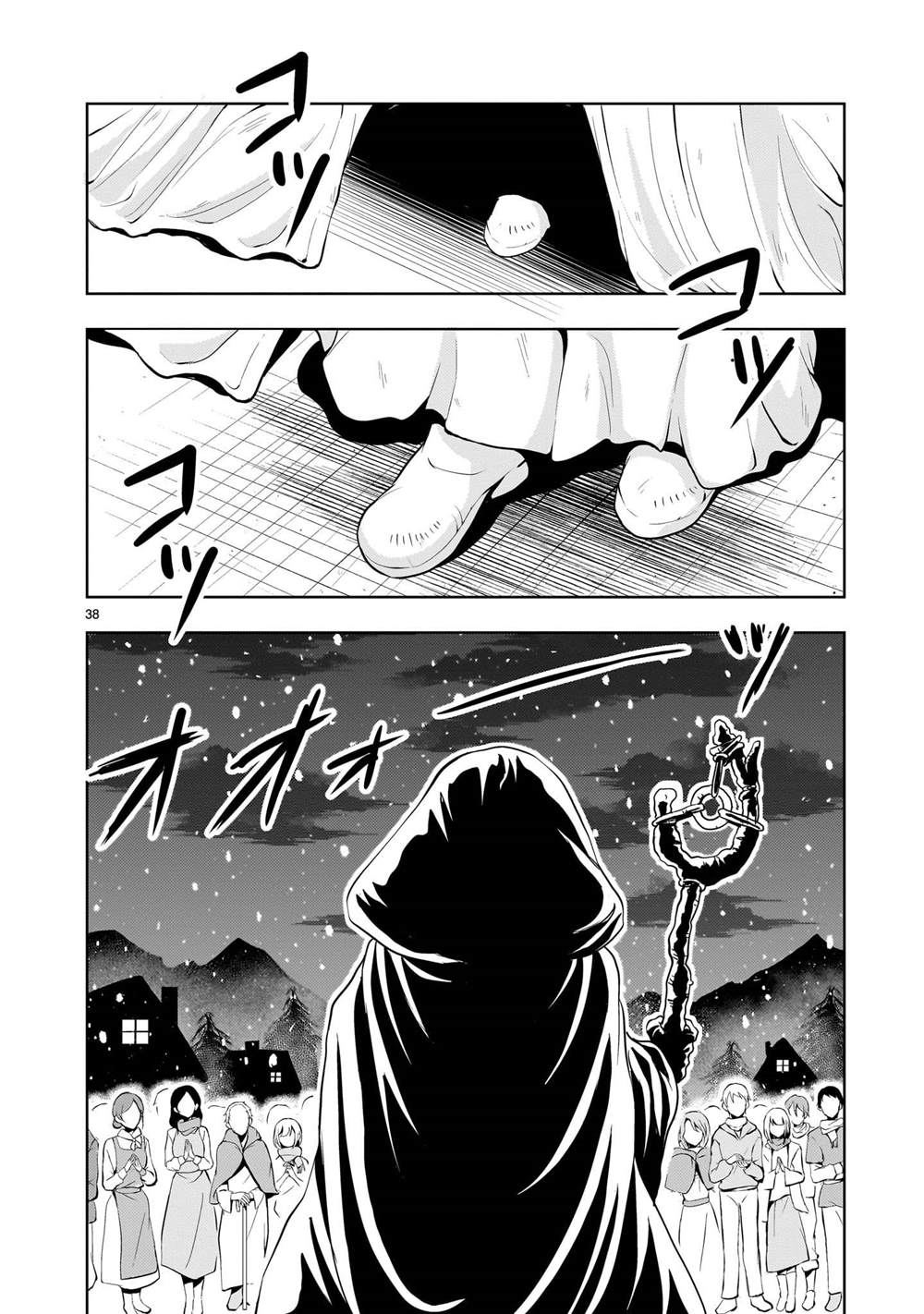 机动绝记高达SEQUEL 第25话 第38页