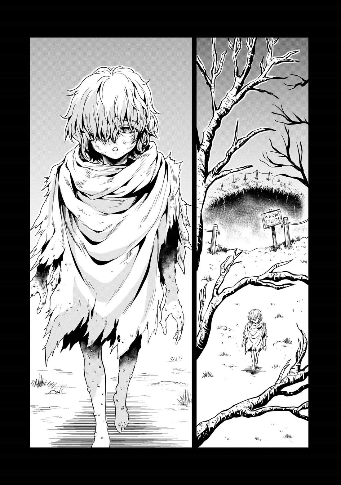 机动绝记高达SEQUEL 第26话 第37页