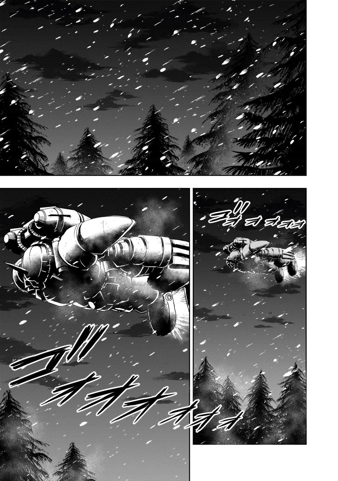 机动绝记高达SEQUEL 第26话 第43页