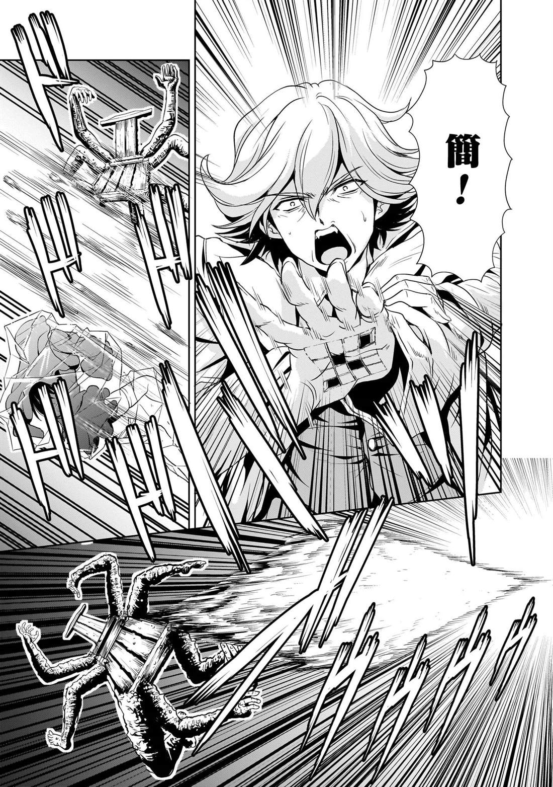 机动绝记高达SEQUEL 第26话 第7页