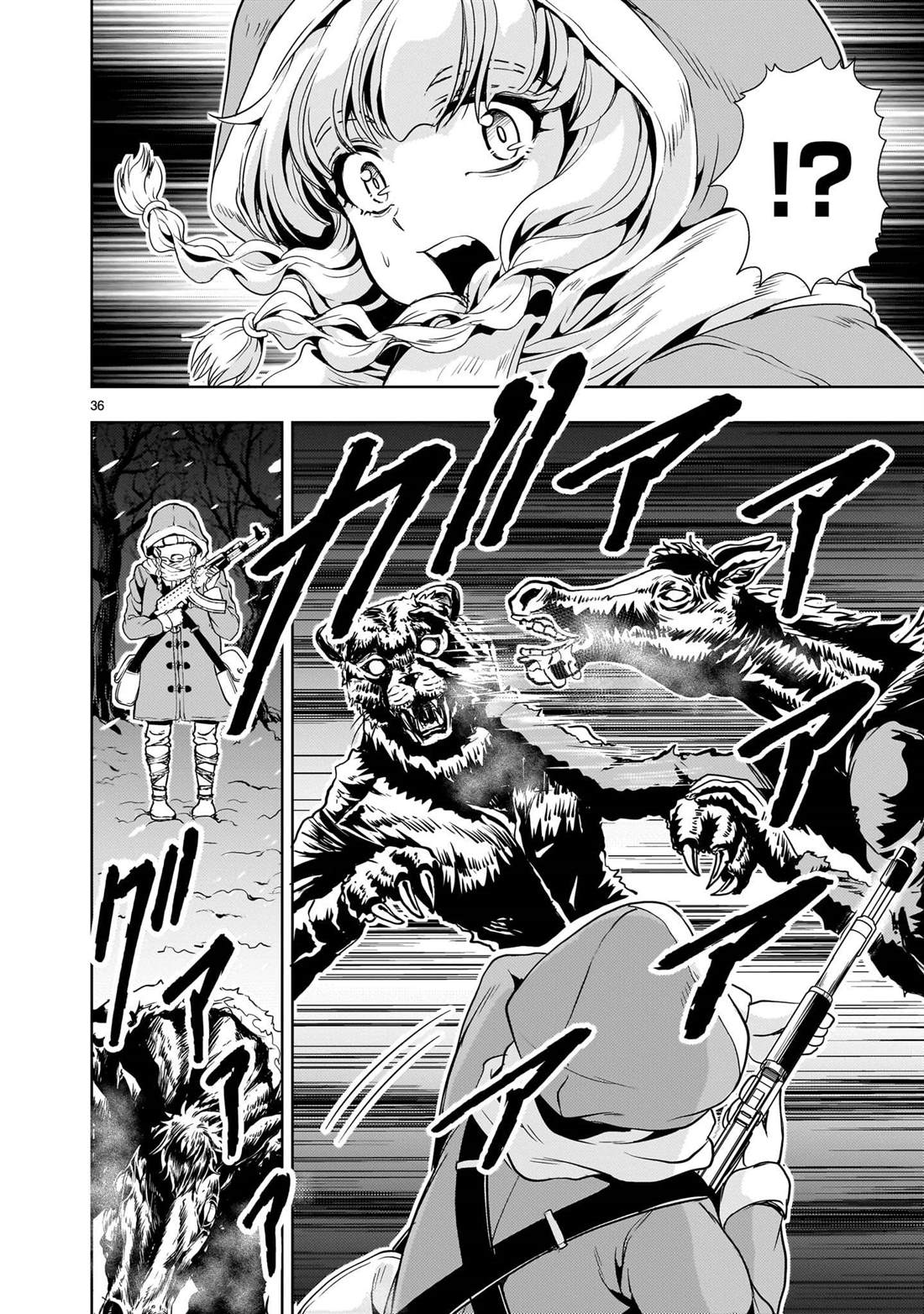 机动绝记高达SEQUEL 第28话 第36页