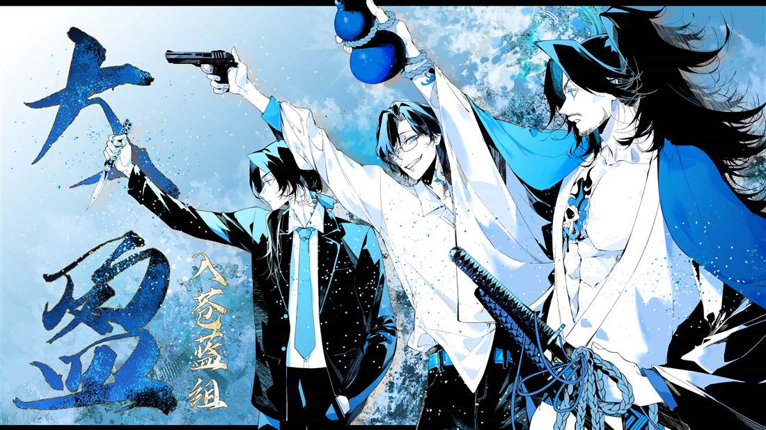 机动绝记高达SEQUEL 第28话 第50页