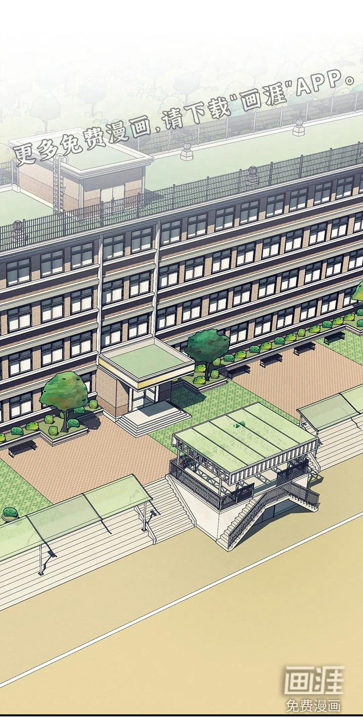 年下之恋 第4话 第1页