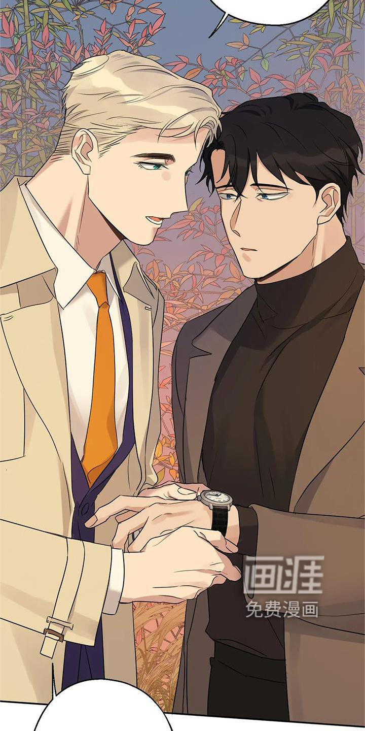 年下之恋 第34话 第25页