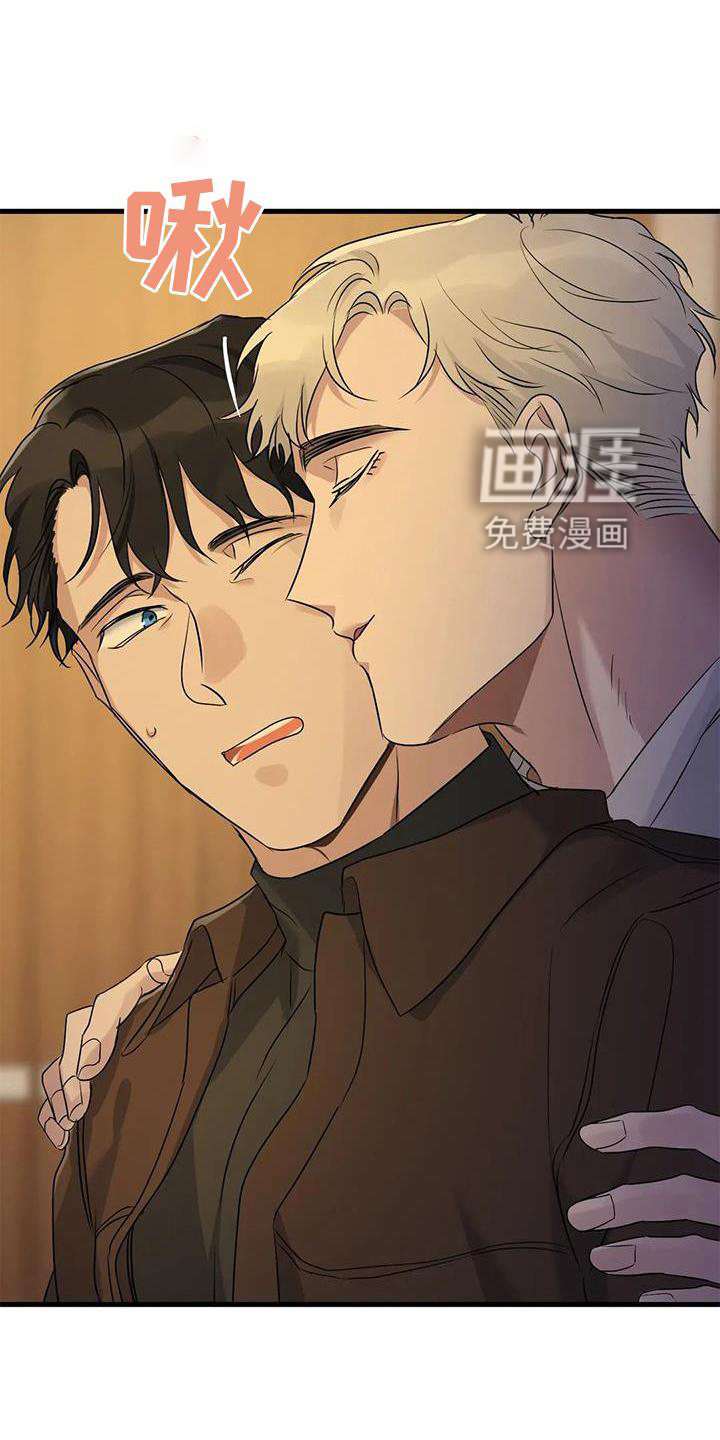 年下之恋 第35话 第22页