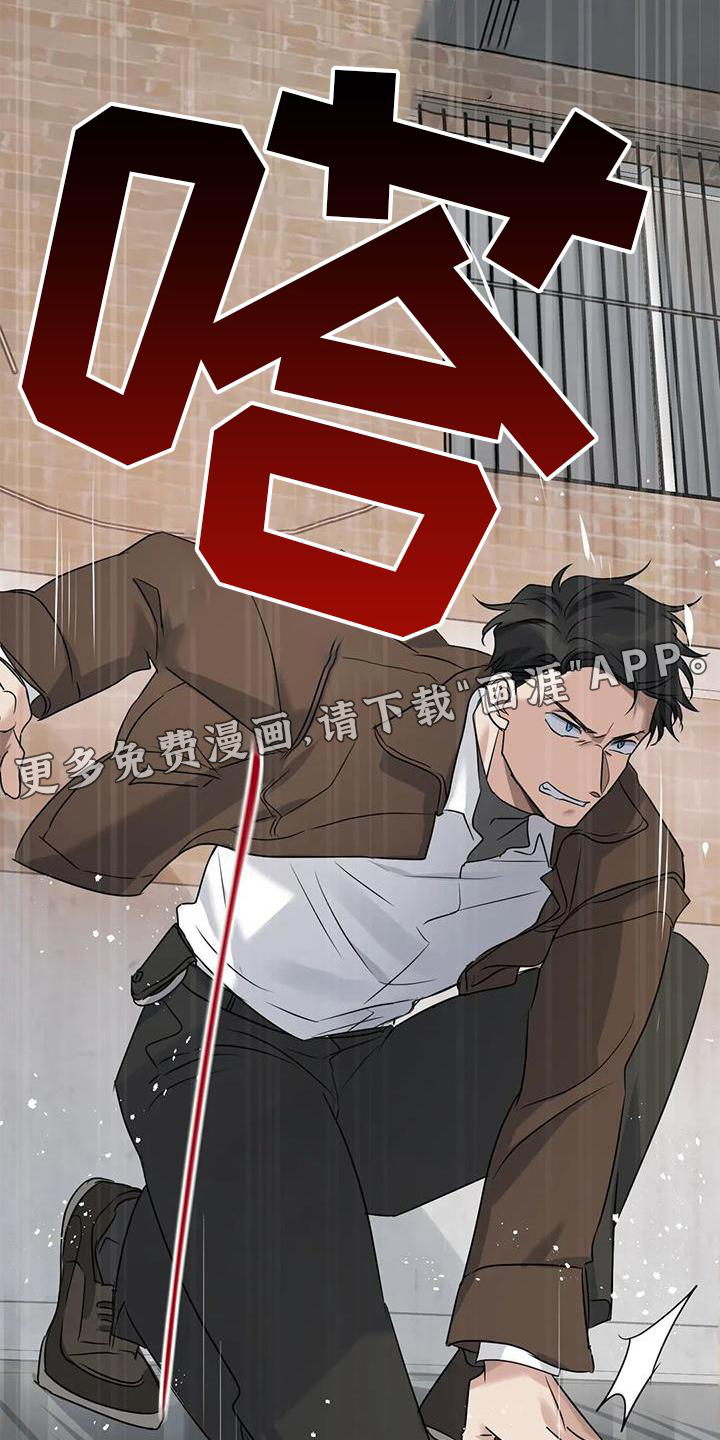 年下之恋 第36话 第18页
