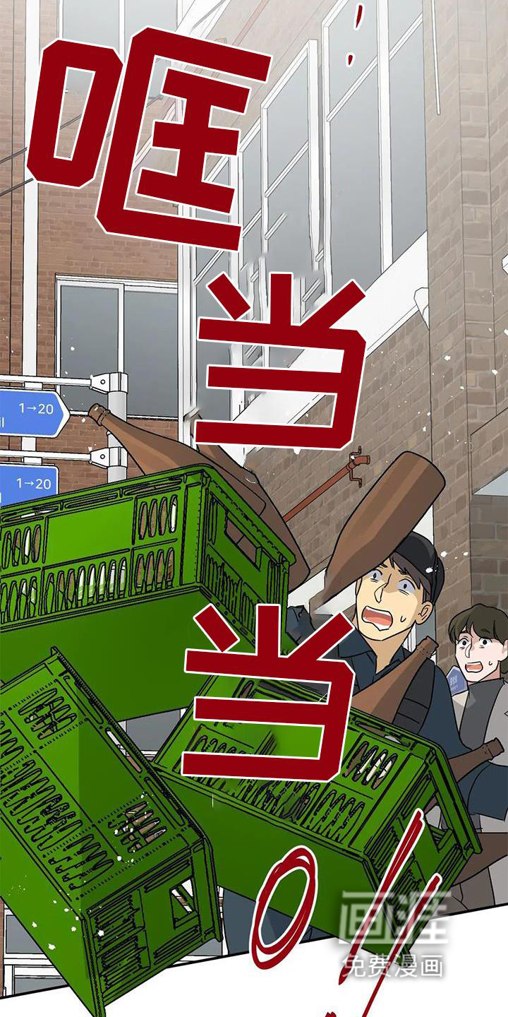 年下之恋 第36话 第22页