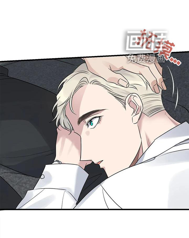年下之恋 第37话 第10页