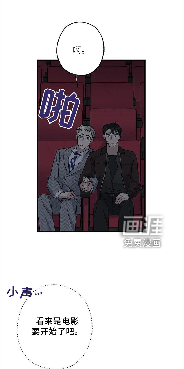 年下之恋 第39话 第1页