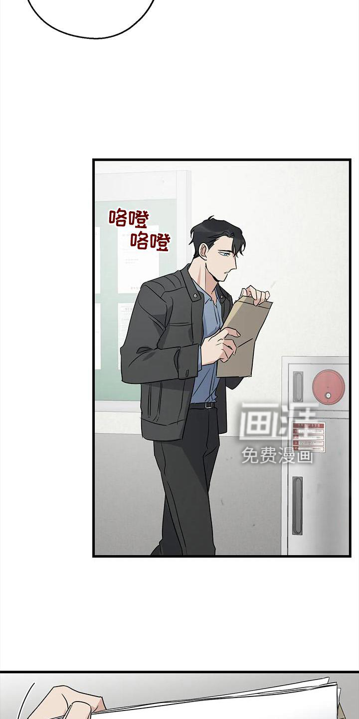 年下之恋 第40话 第7页