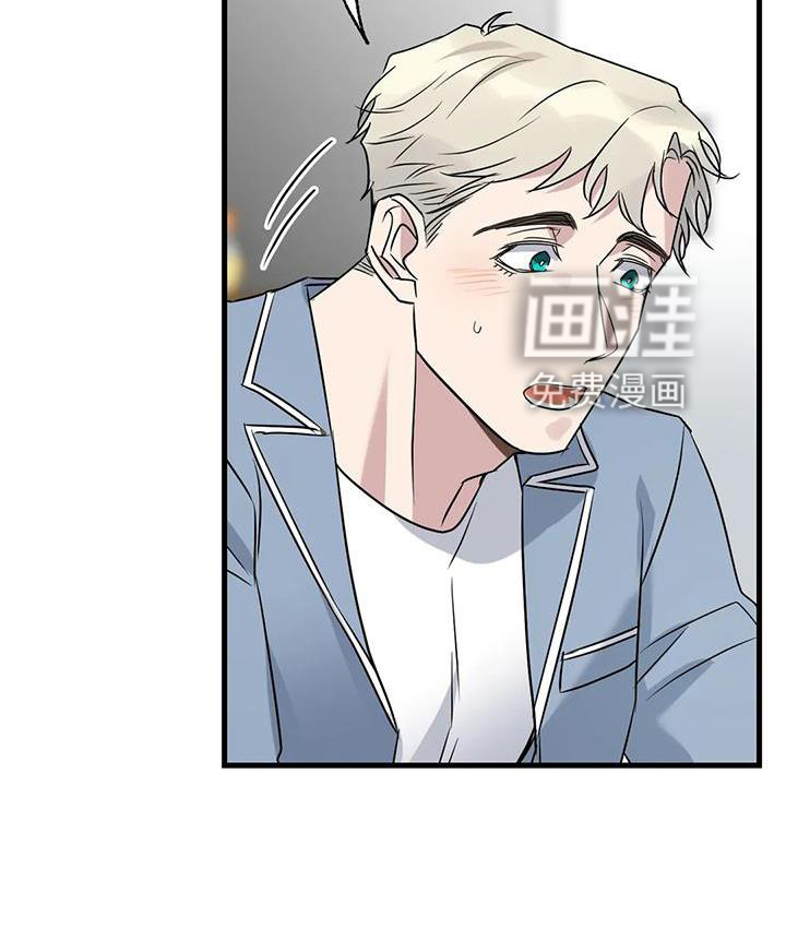 年下之恋 第43话 第33页