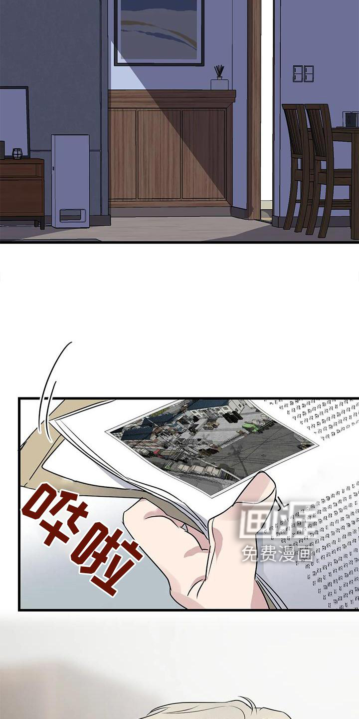 年下之恋 第44话 第30页