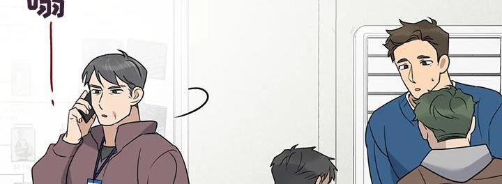 年下之恋 第57话 第12页