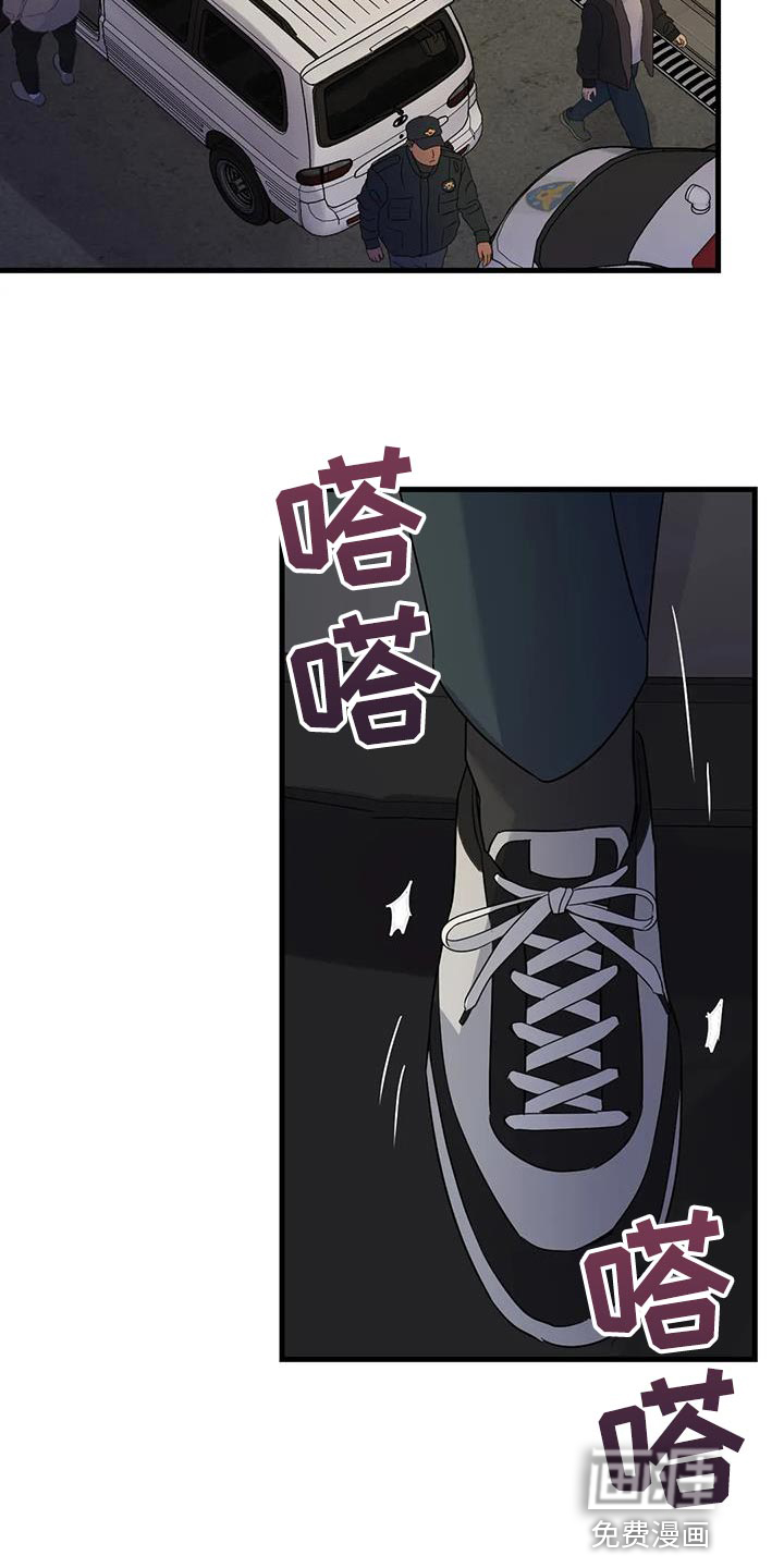 年下之恋 第57话 第17页