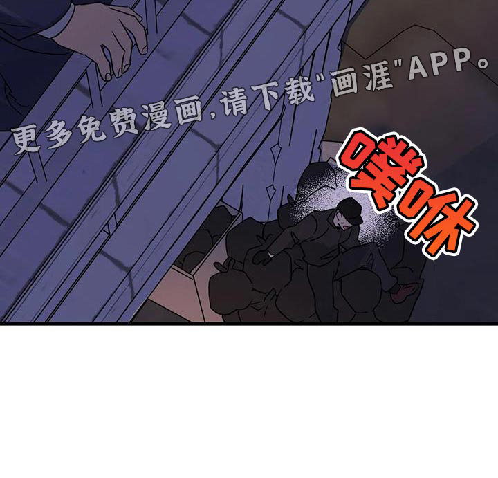 年下之恋 第59话 第35页