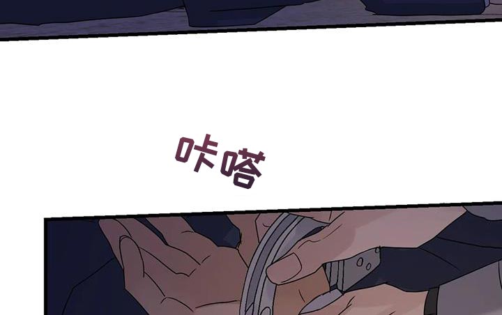 年下之恋 第60话 第27页