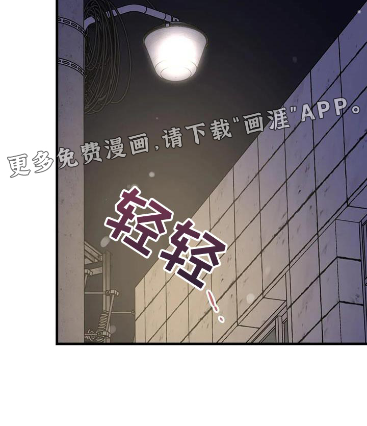 年下之恋 第60话 第32页